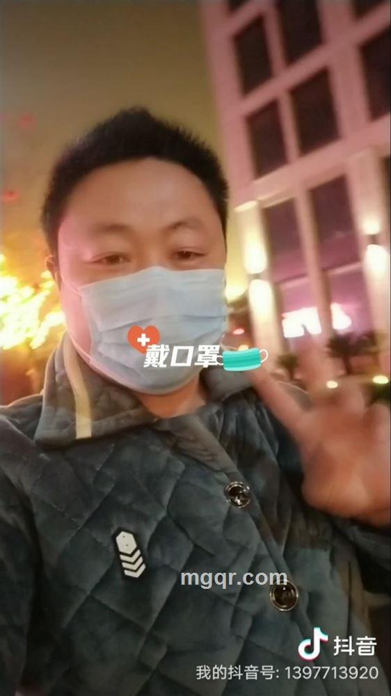 永远的朋友的头像