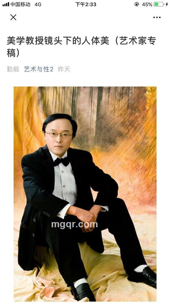 香水猛男的头像