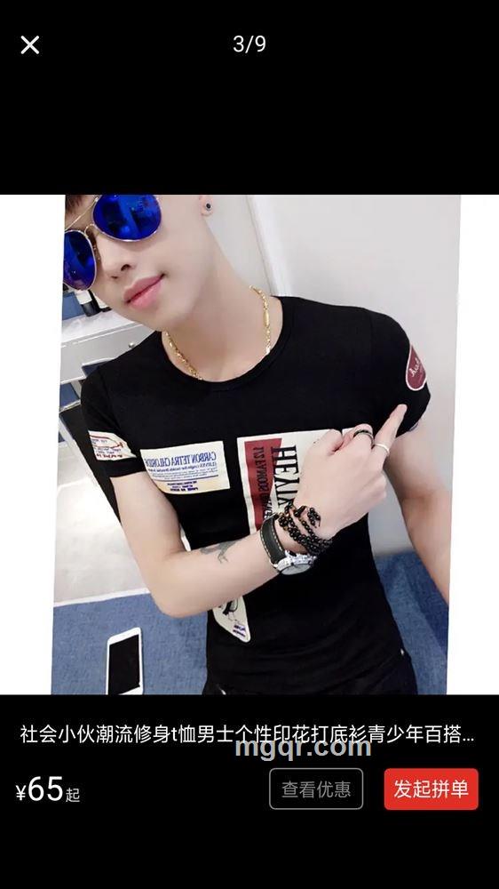 爱在俩腿之间的头像