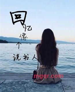 欲望蛊惑人心的头像