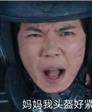 擎天一柱