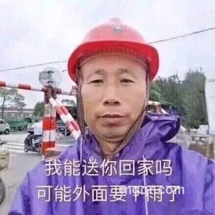 帅俊结合