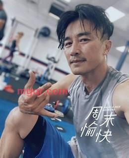 刘先生的春天的头像