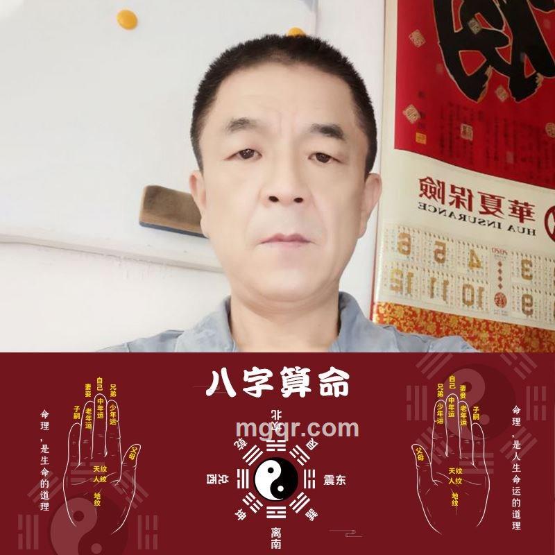 开午；八字算命起名的头像