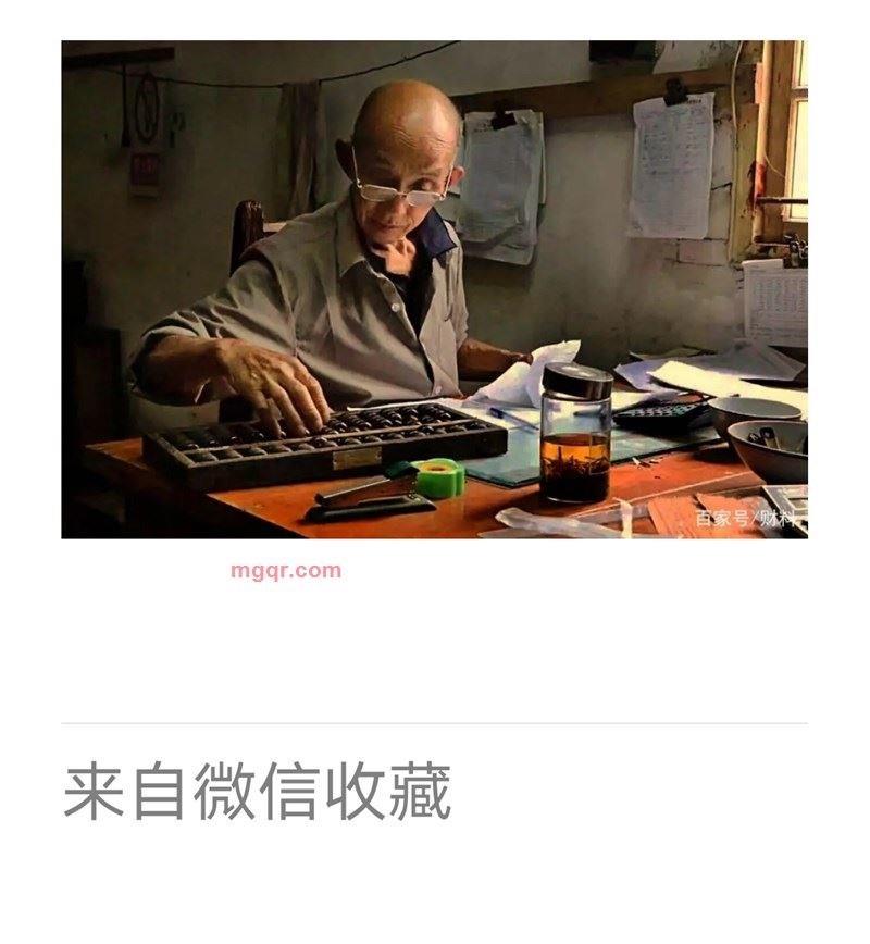 老玩童的头像