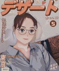 暖芯的头像