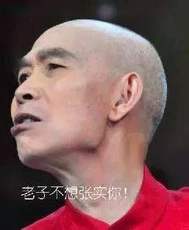 痞子灬张