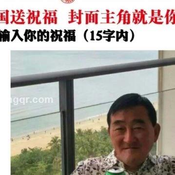 风雨彩虹的头像