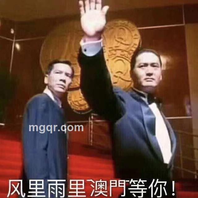 澳门风云的头像