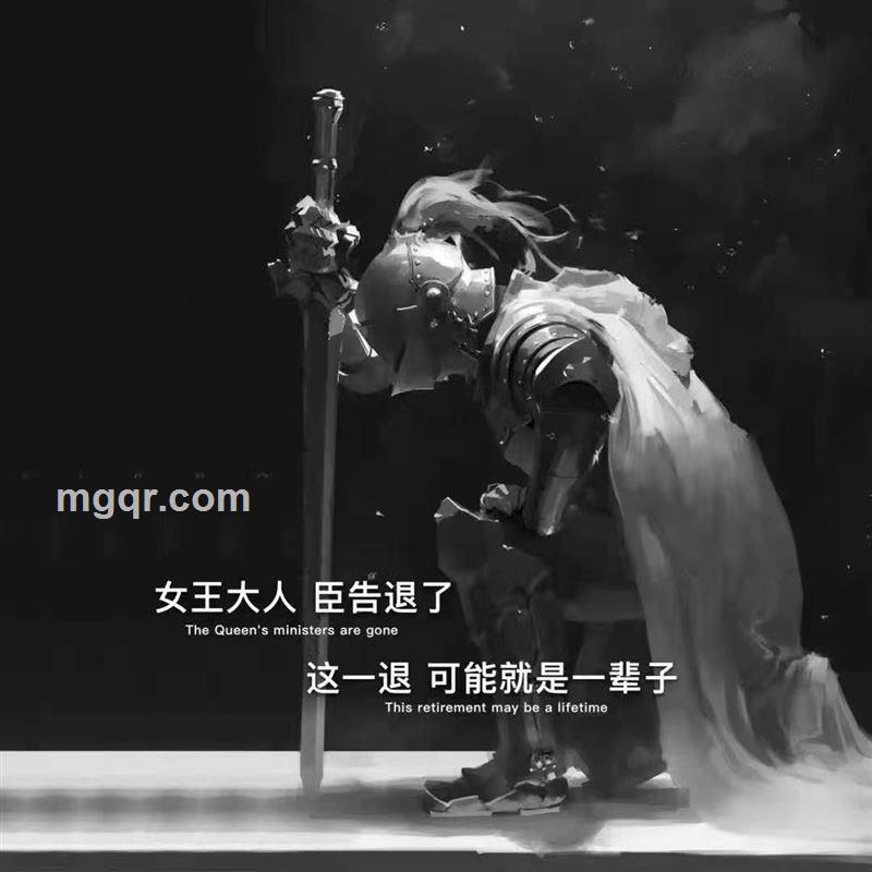 为了爱