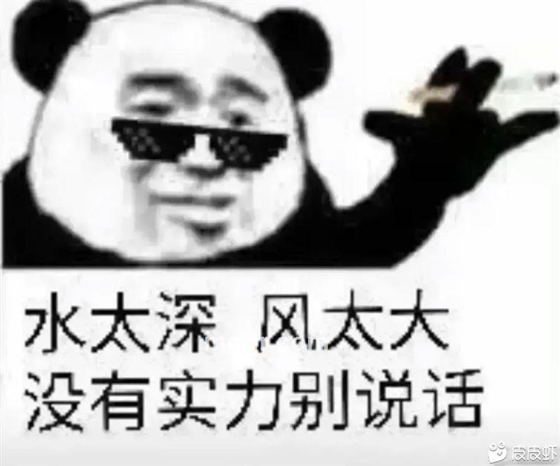 吃柠檬水的头像