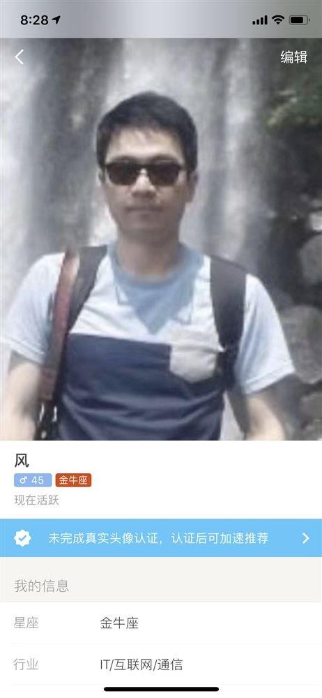 找一个人旅游的头像