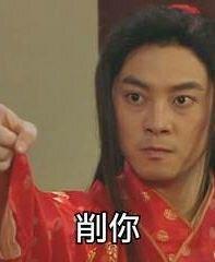 角落的小胖娃儿