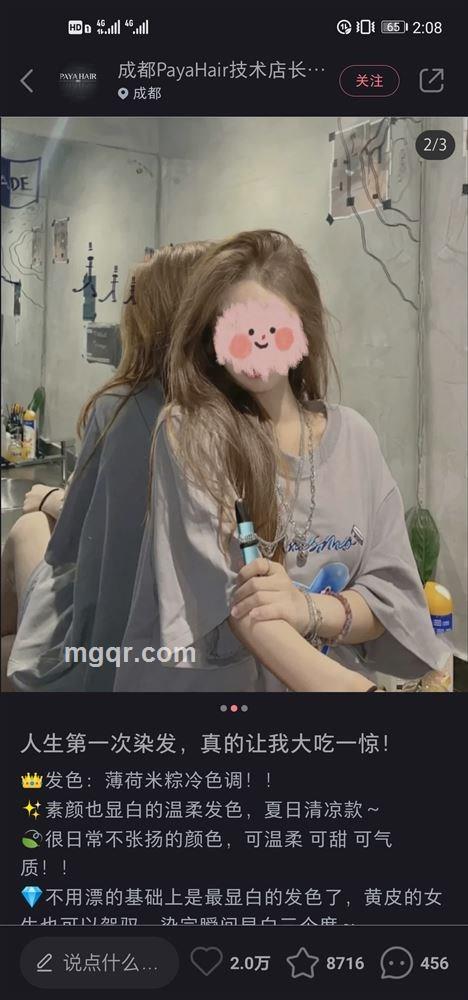 打个哈哈的头像