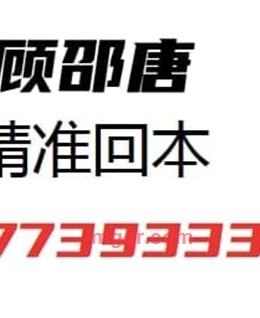 快三技巧规律口诀分析的头像