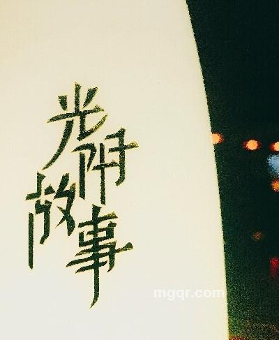 Berdee的头像