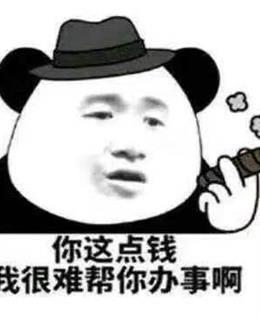 疯狂后的回忆的头像