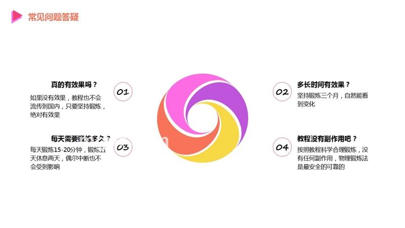 流光沉淀
