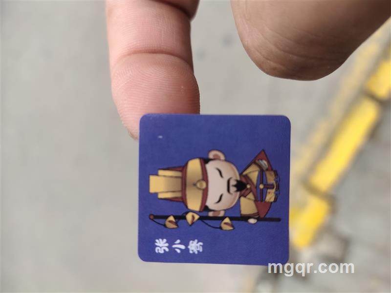 浮生醉清风的头像