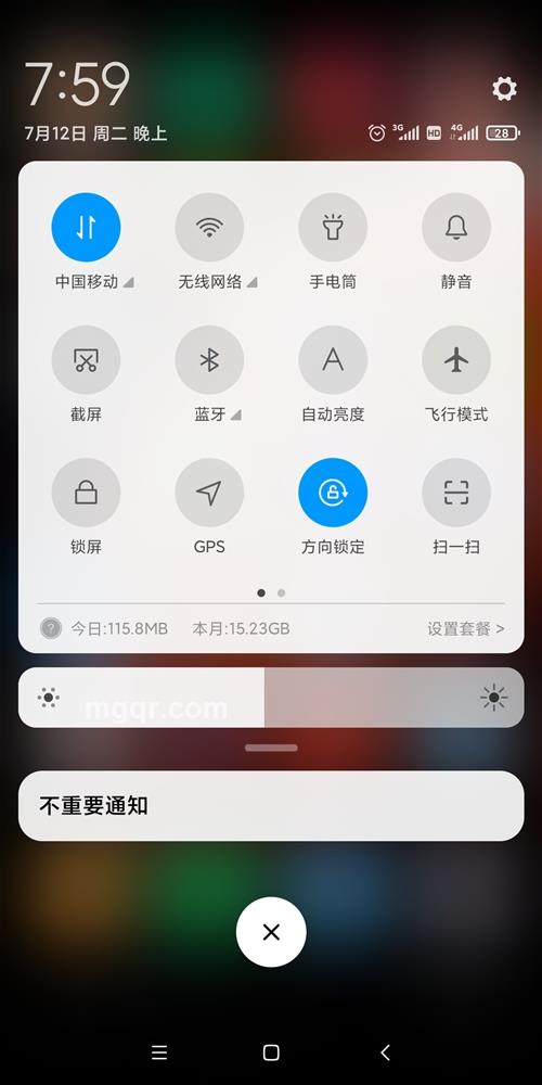 需要你就约的头像