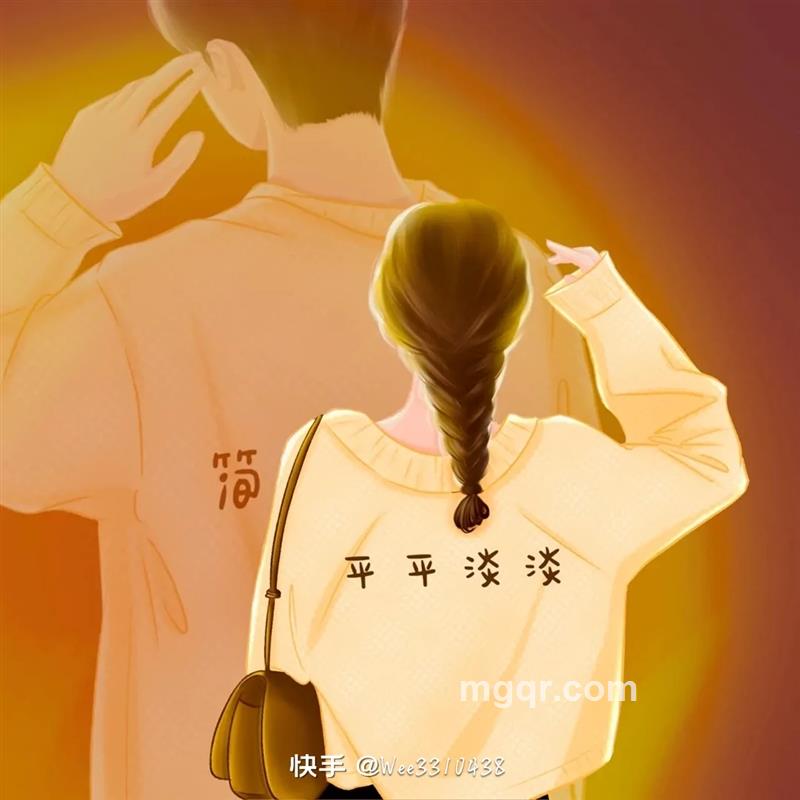 磨人的小妖精的头像