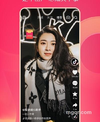 温柔的谎言的头像