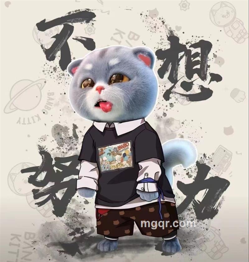 豆豆上的毛毛虫的头像