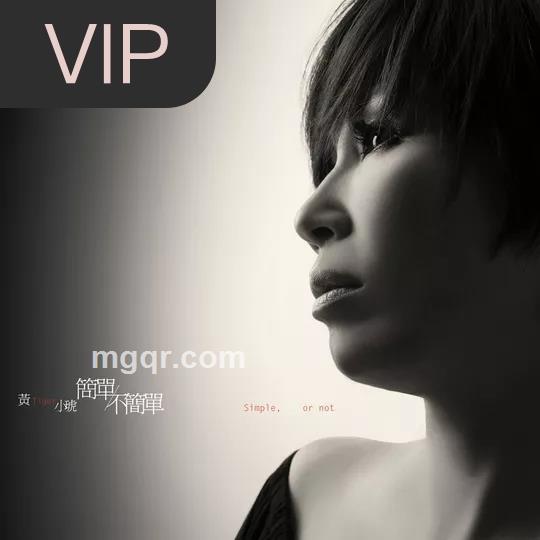 灵魂摆渡人的头像