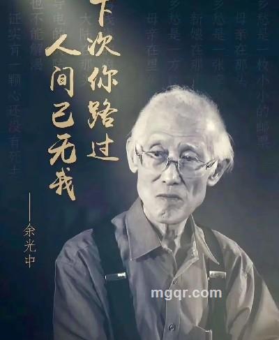 龙岗固伴的头像