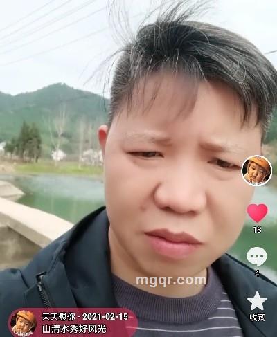 天天想你的头像