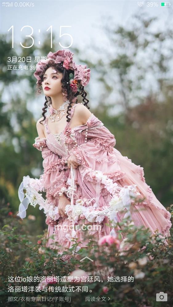 情意绵绵的头像