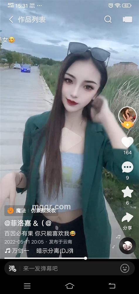 卡卡呀的头像
