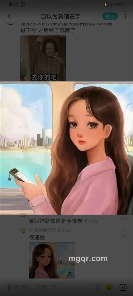 岁月静好的头像