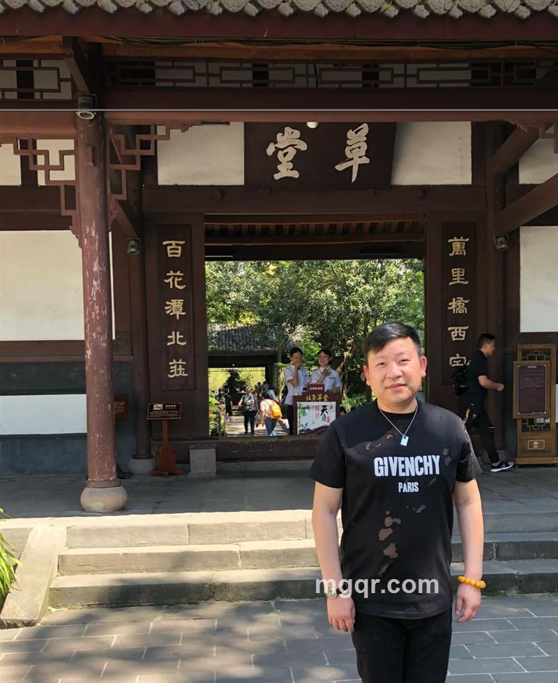 贵大爷的头像