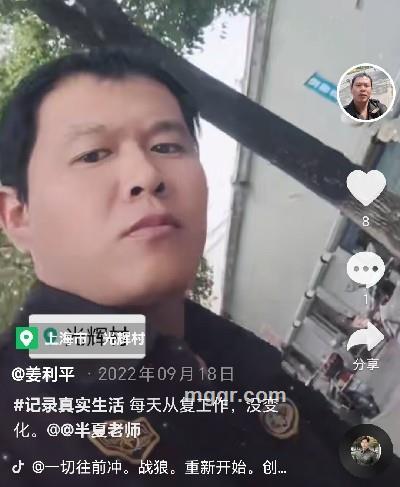 谁知我心的头像