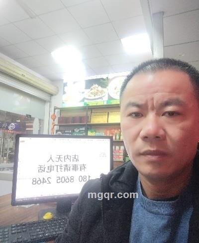 会员5417243的头像