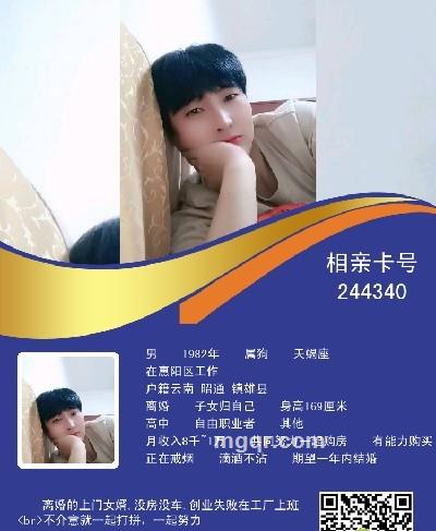 宁愿单身