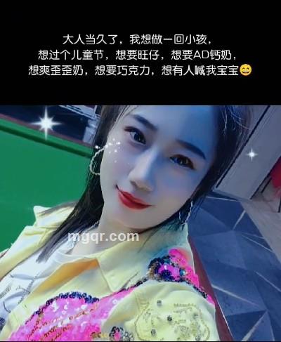 会员5403550的头像