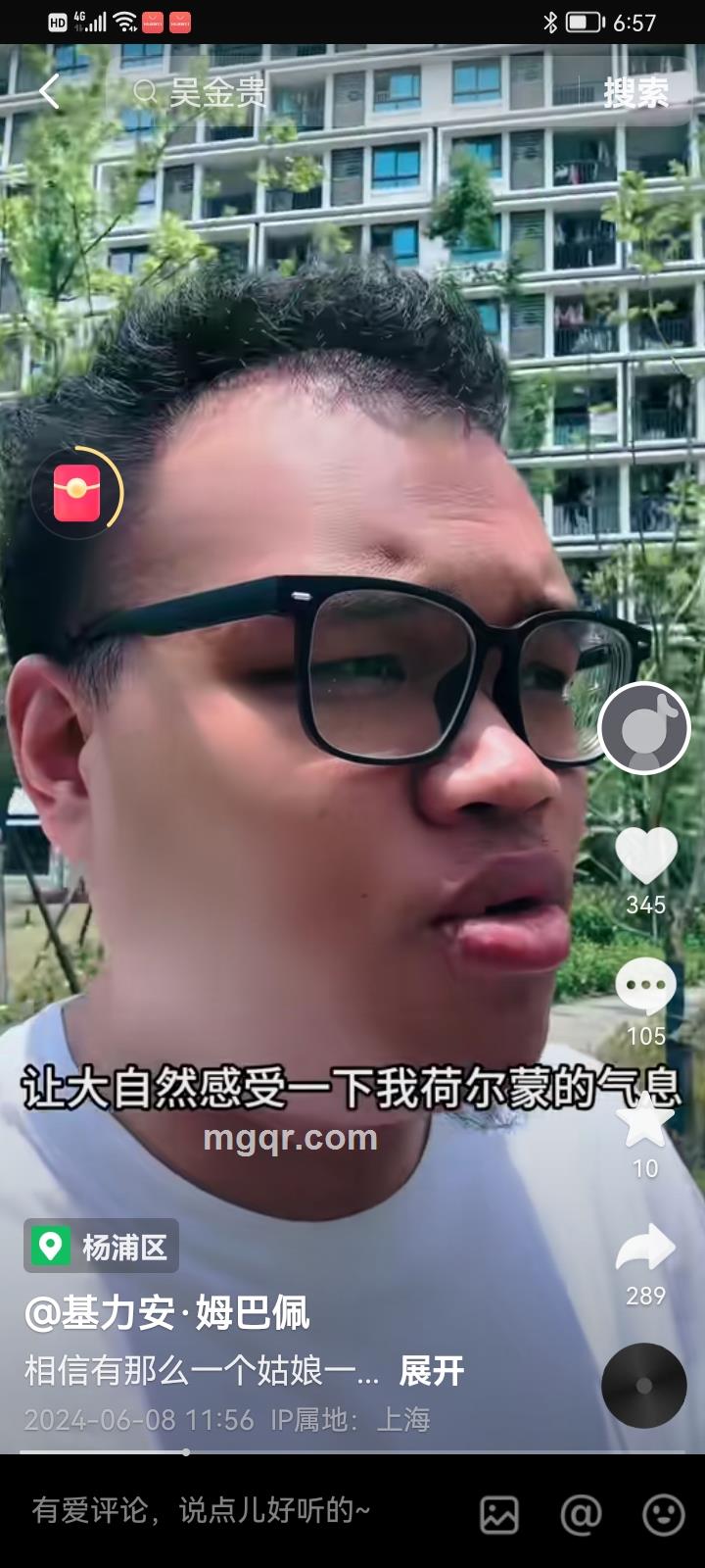 喜欢大叔的有吗的头像