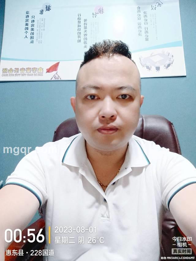 美好时光的头像