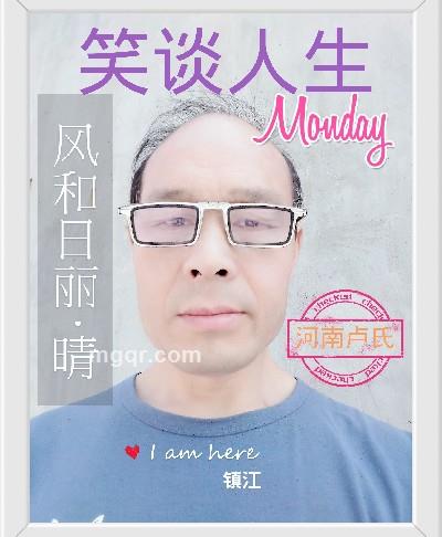 笑谈人生的头像