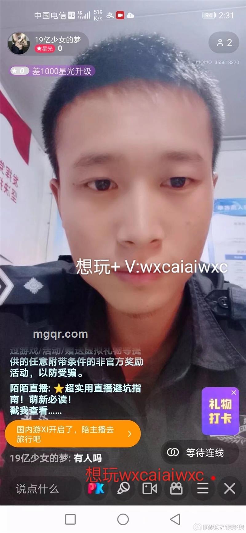 那一夜宵的头像