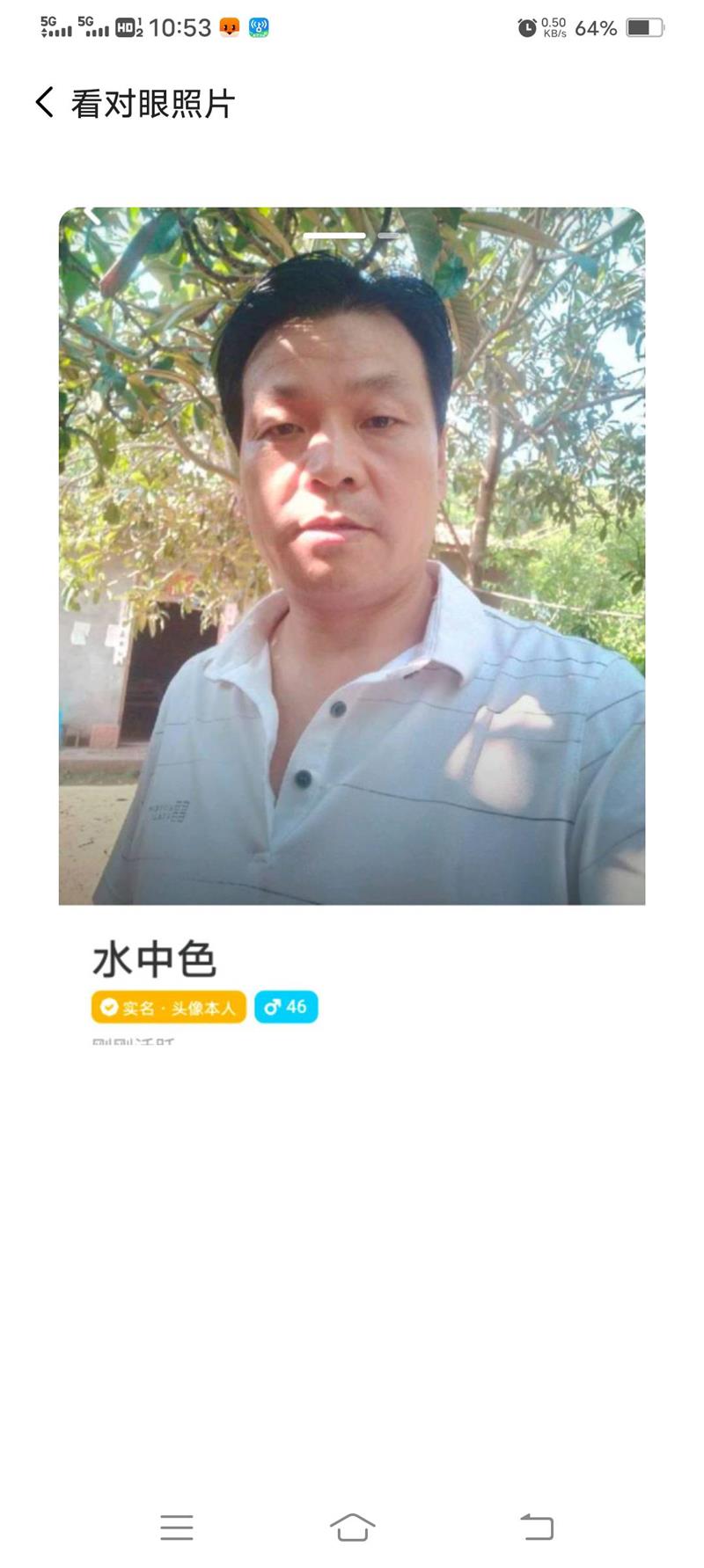 会员5445912的头像