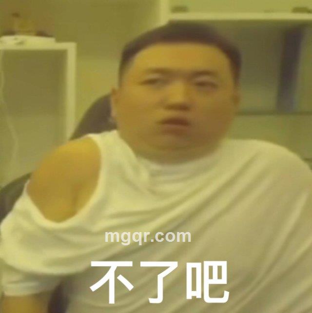 小青菜的头像
