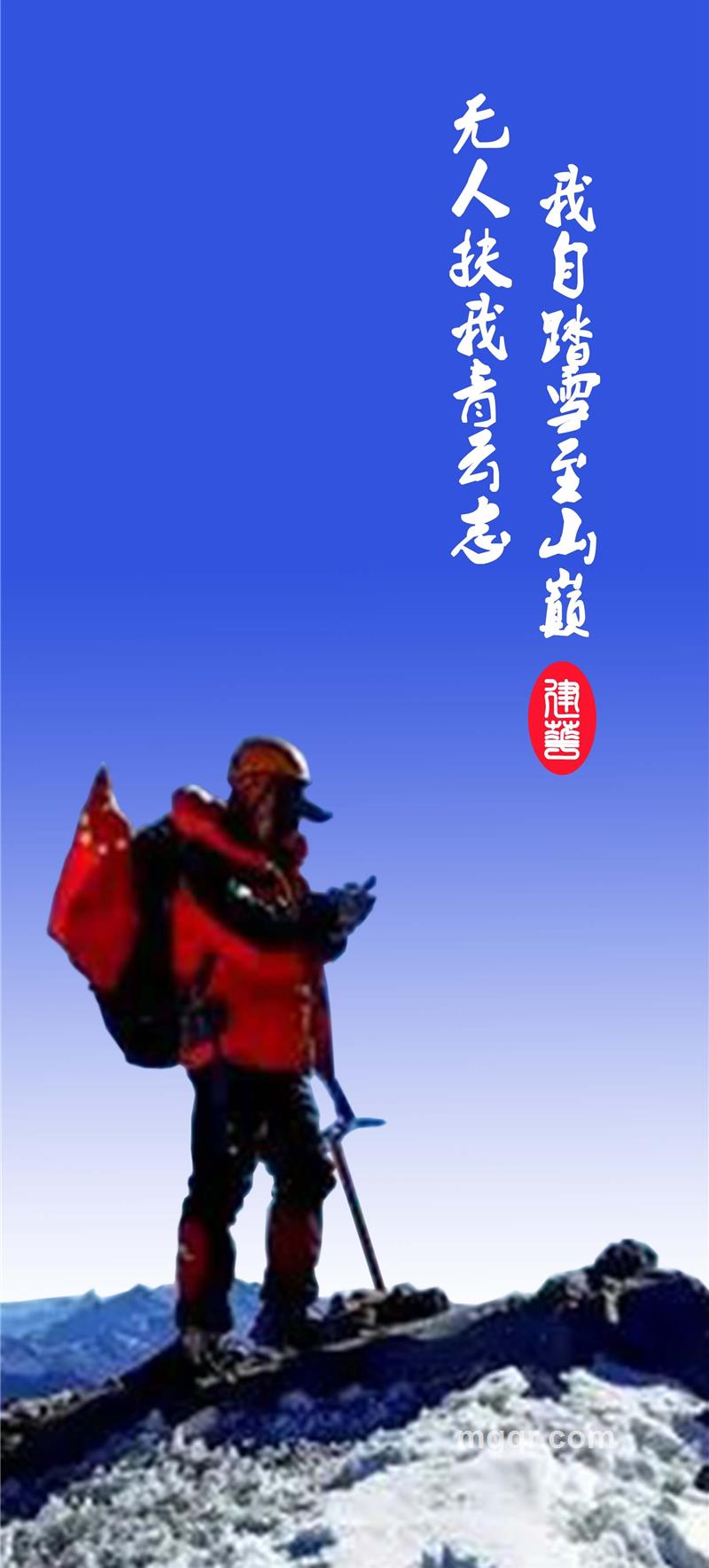 再回黄岛的头像