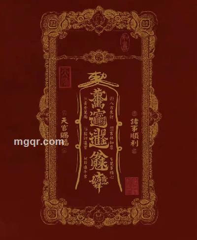 墨染微凉的头像