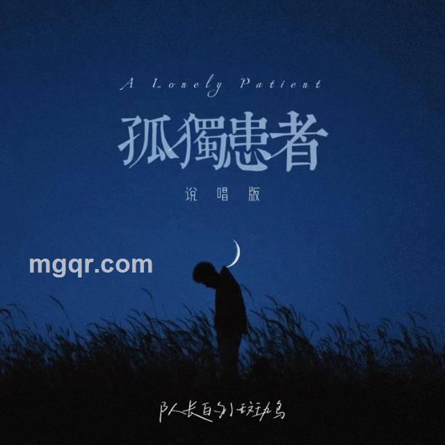 人生苦短的头像