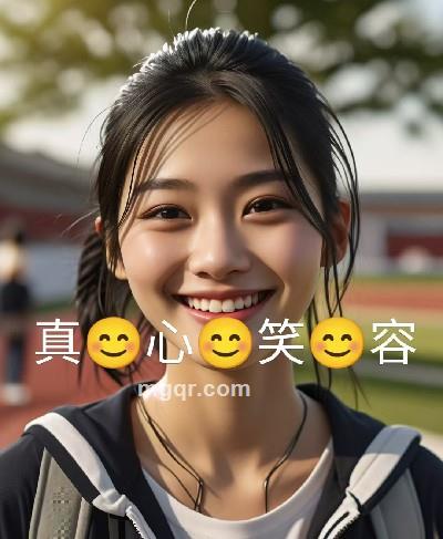 清欢的头像