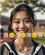 清欢的头像