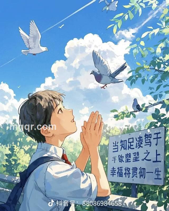 爱爱小阿姨的头像